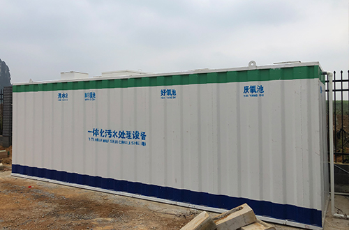 生活污水處理工程